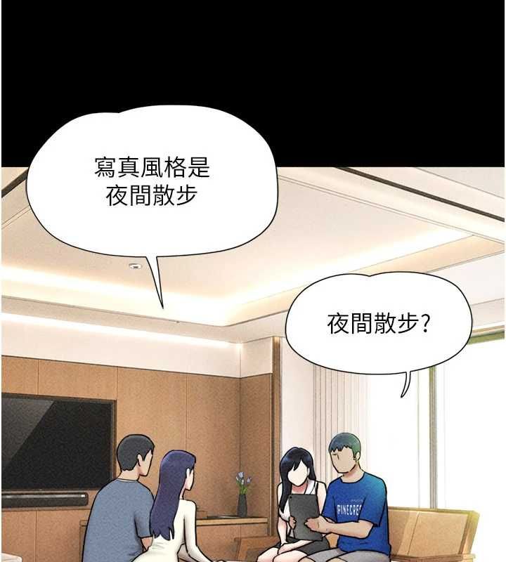 韶恩第105話-失控的寫真拍攝現場