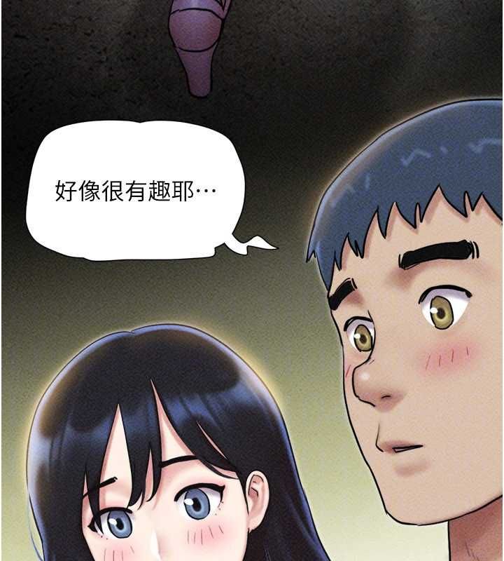 韶恩第105話-失控的寫真拍攝現場