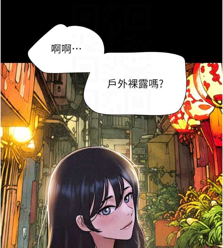 韶恩第105話-失控的寫真拍攝現場