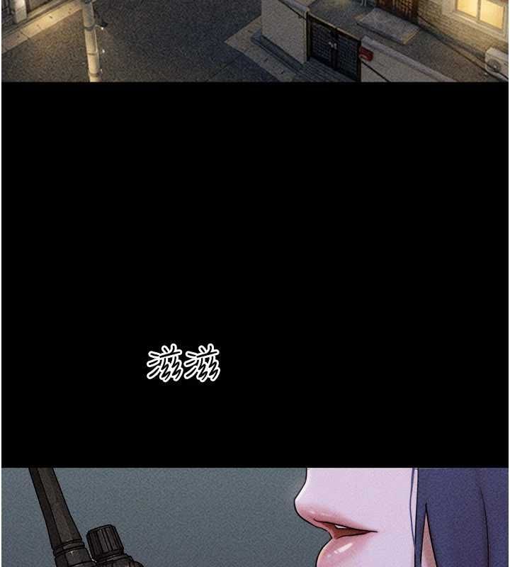 韶恩第105話-失控的寫真拍攝現場
