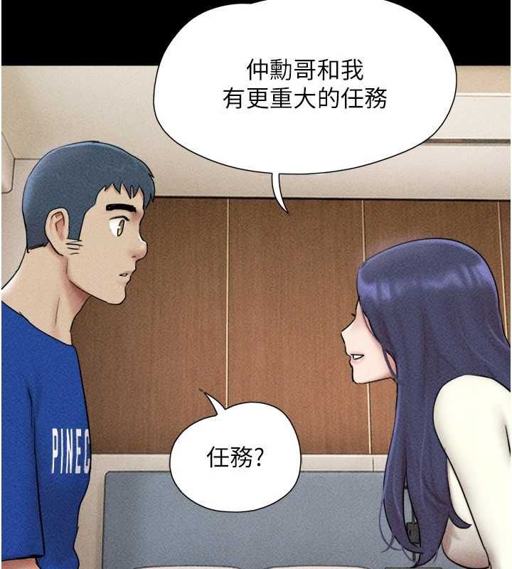 韶恩第105話-失控的寫真拍攝現場