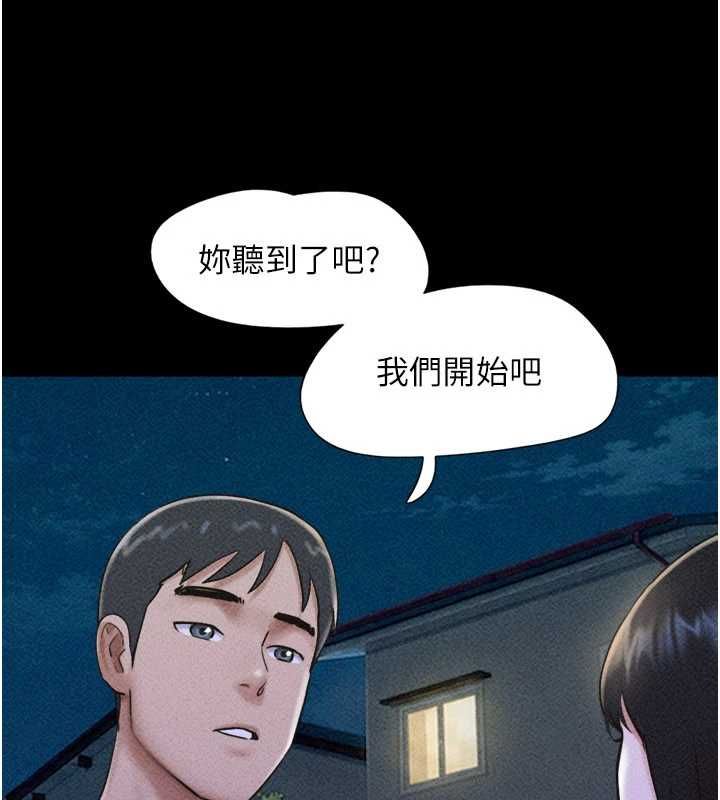 韶恩第105話-失控的寫真拍攝現場