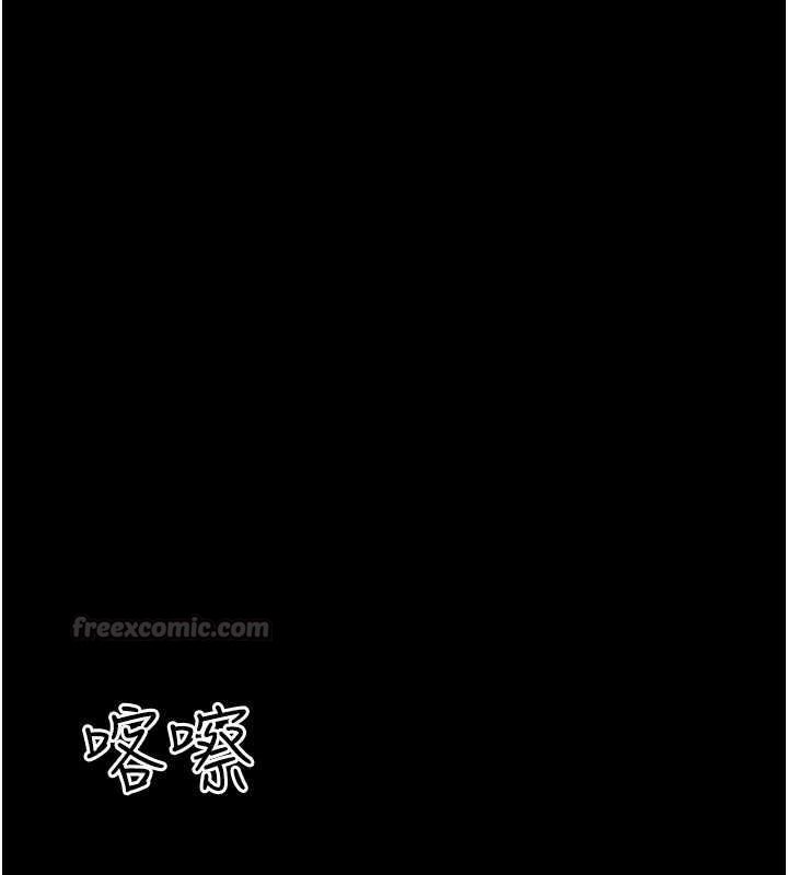 韶恩第105話-失控的寫真拍攝現場