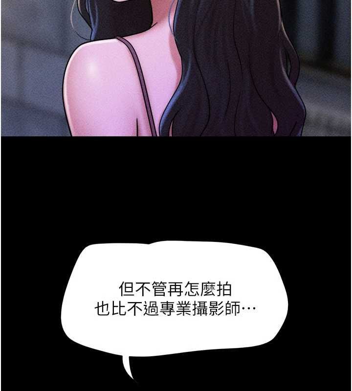 韶恩第105話-失控的寫真拍攝現場