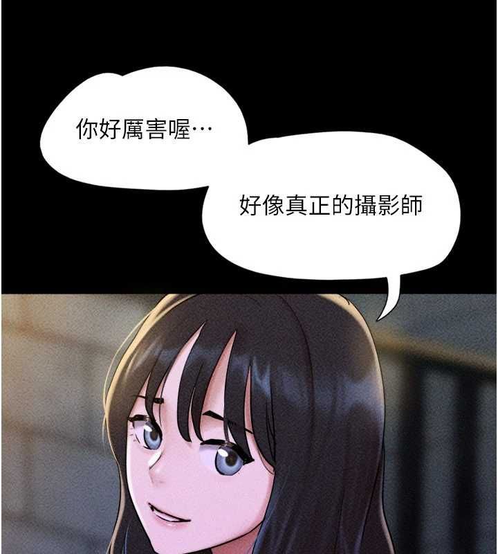 韶恩第105話-失控的寫真拍攝現場