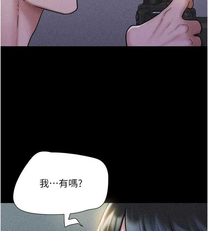 韶恩第105話-失控的寫真拍攝現場