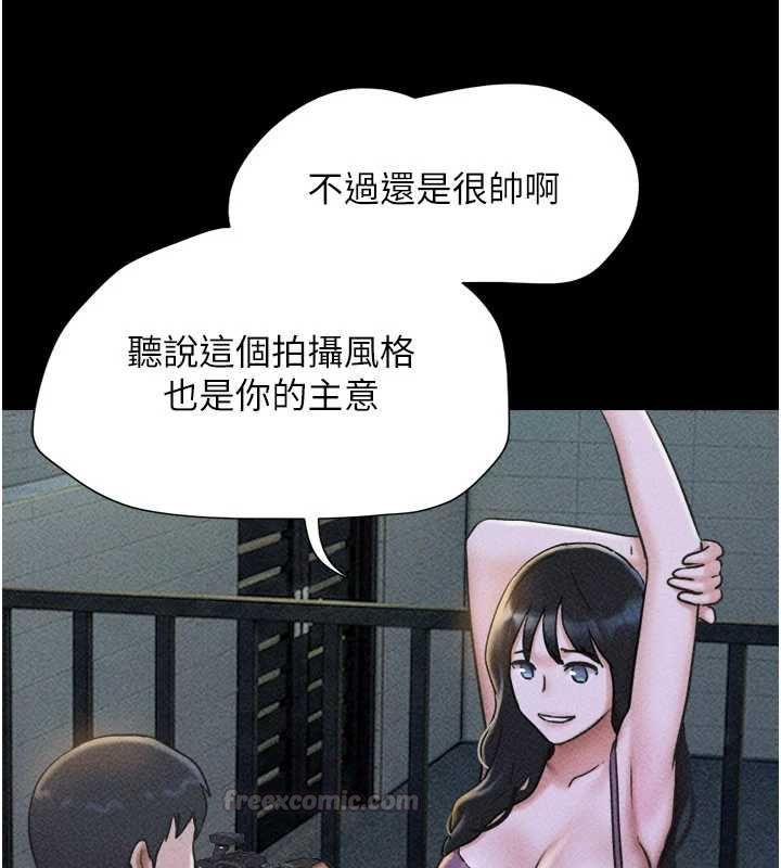 韶恩第105話-失控的寫真拍攝現場
