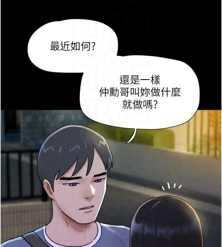 韶恩第105話-失控的寫真拍攝現場