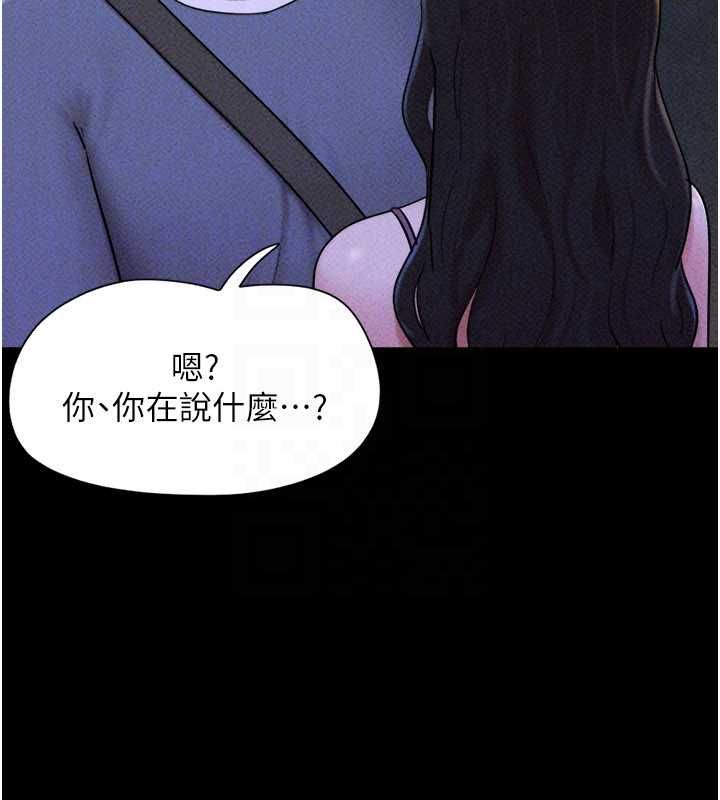 韶恩第105話-失控的寫真拍攝現場