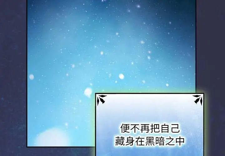 男人稀缺的异世界第44話