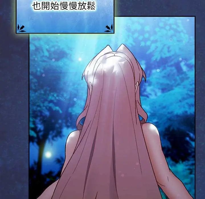 男人稀缺的异世界第44話