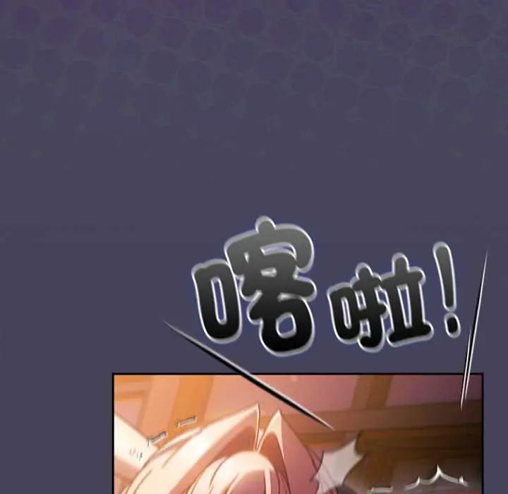 男人稀缺的异世界第44話
