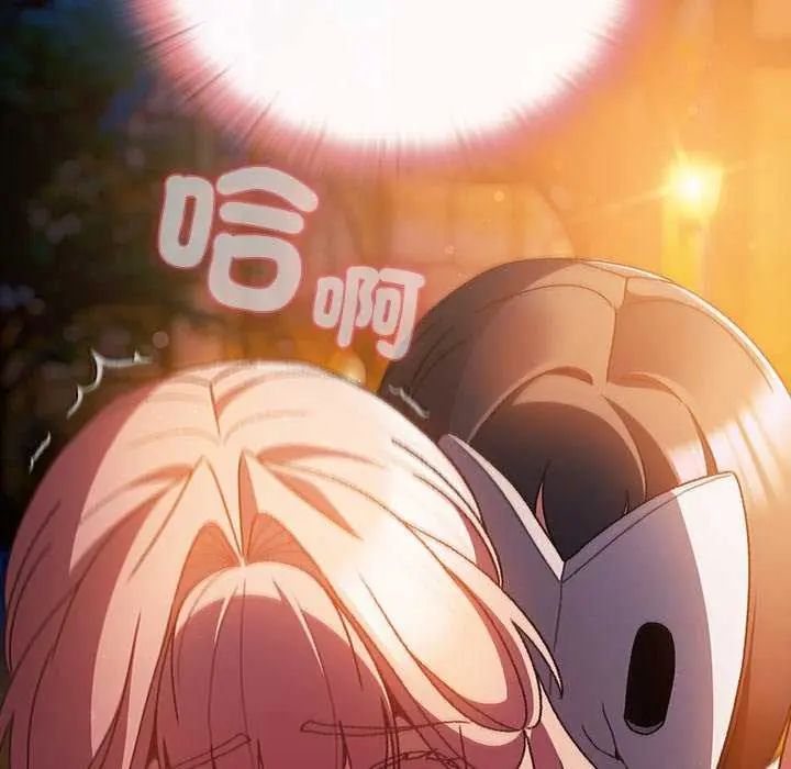 男人稀缺的异世界第44話