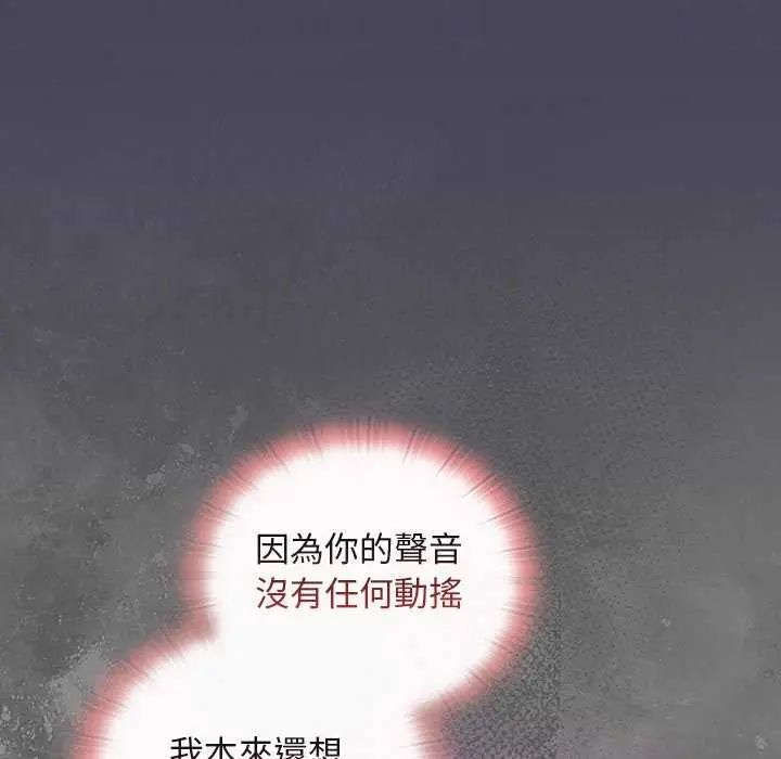 男人稀缺的异世界第44話