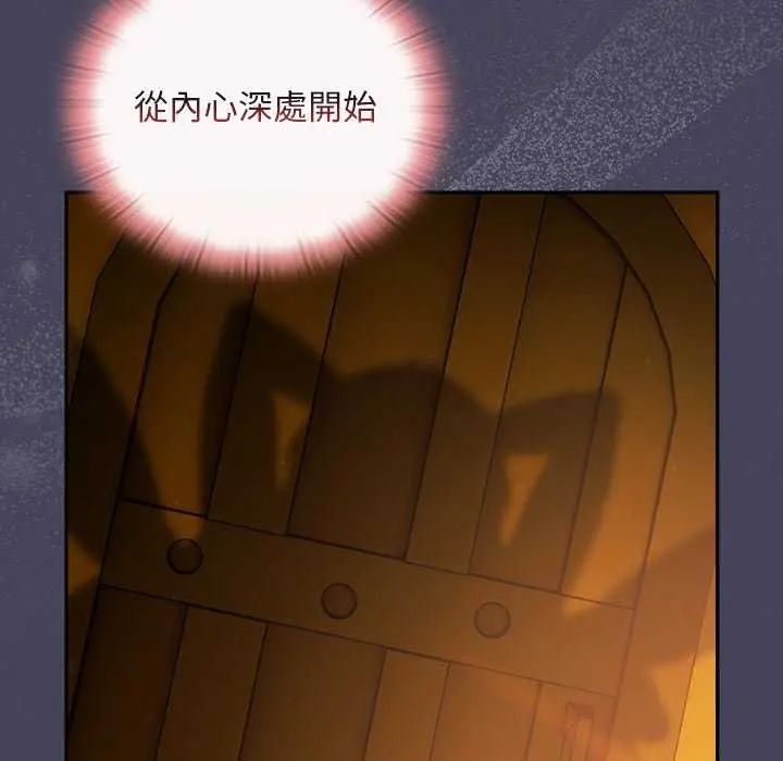 男人稀缺的异世界第44話