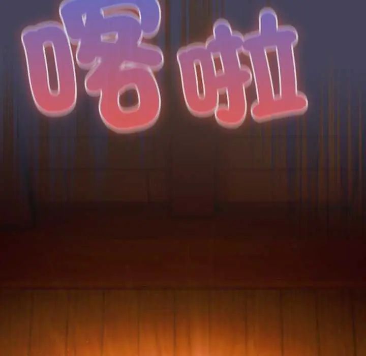 男人稀缺的异世界第44話