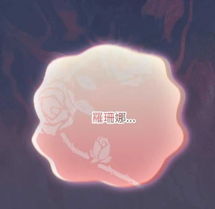 男人稀缺的异世界第44話