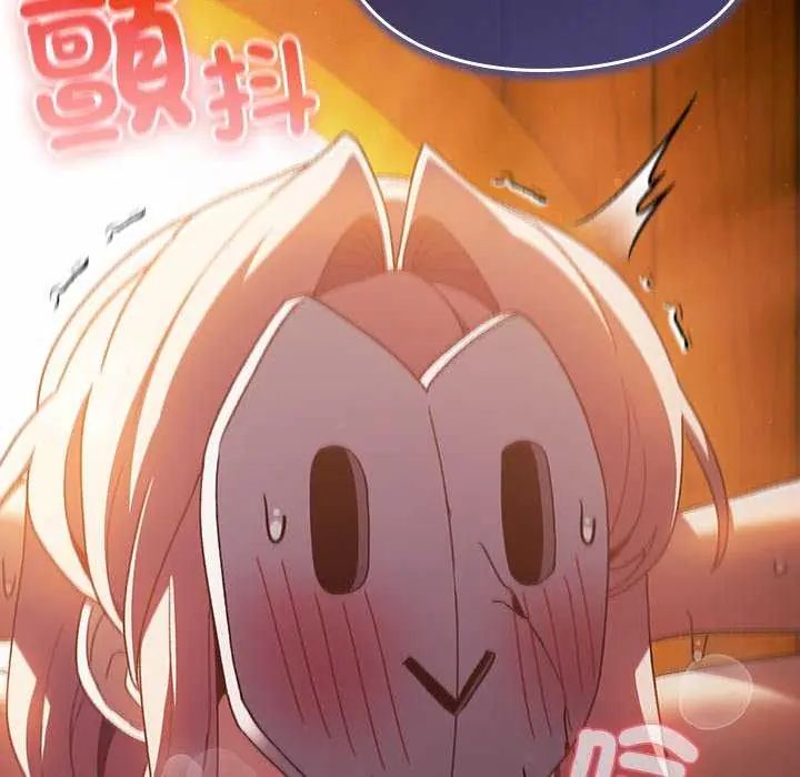 男人稀缺的异世界第44話