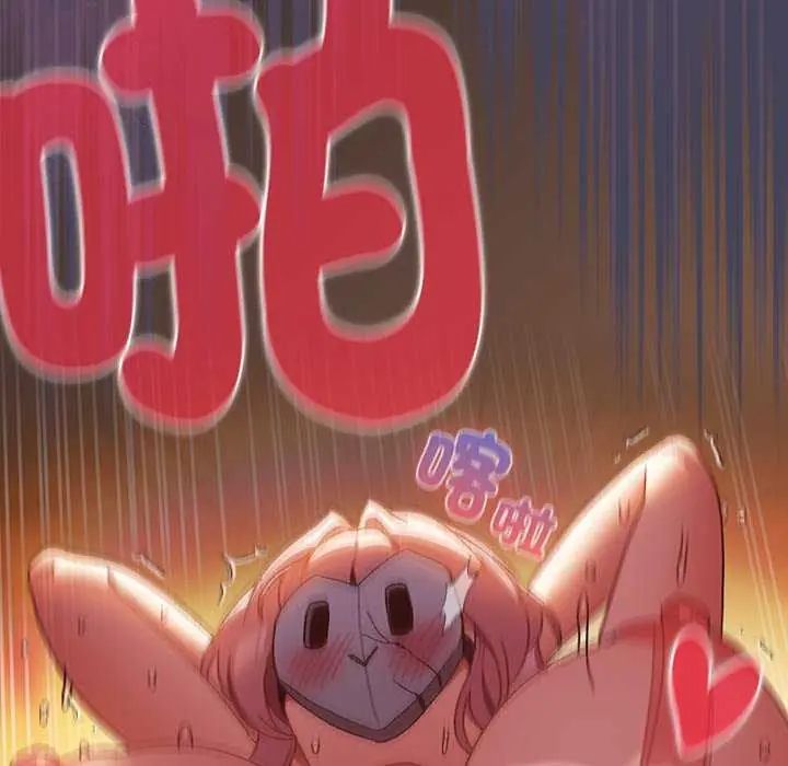 男人稀缺的异世界第44話