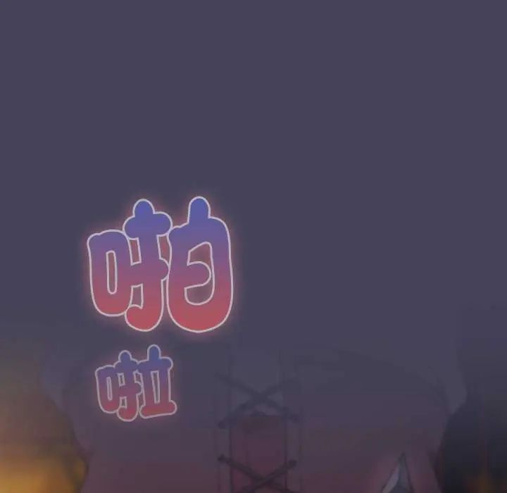 男人稀缺的异世界第44話