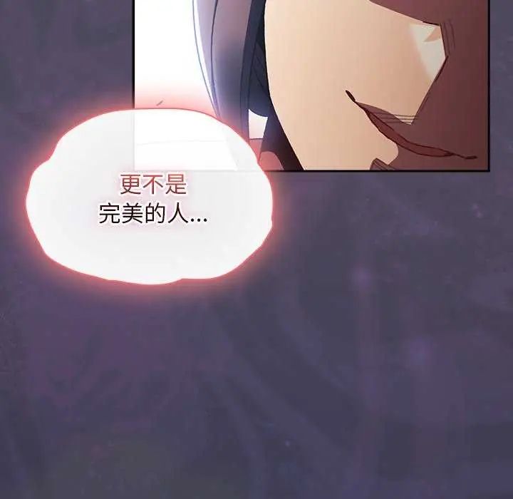 男人稀缺的异世界第44話