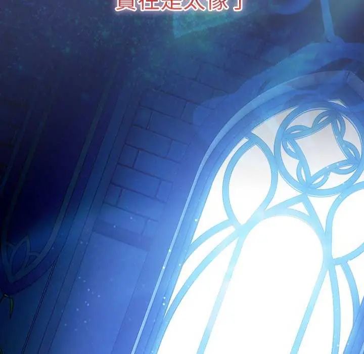 男人稀缺的异世界第44話