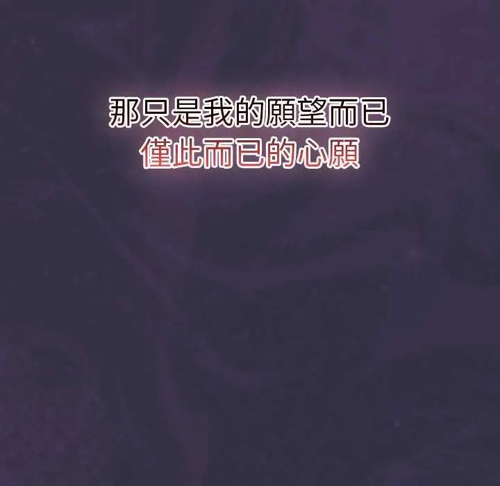 男人稀缺的异世界第44話