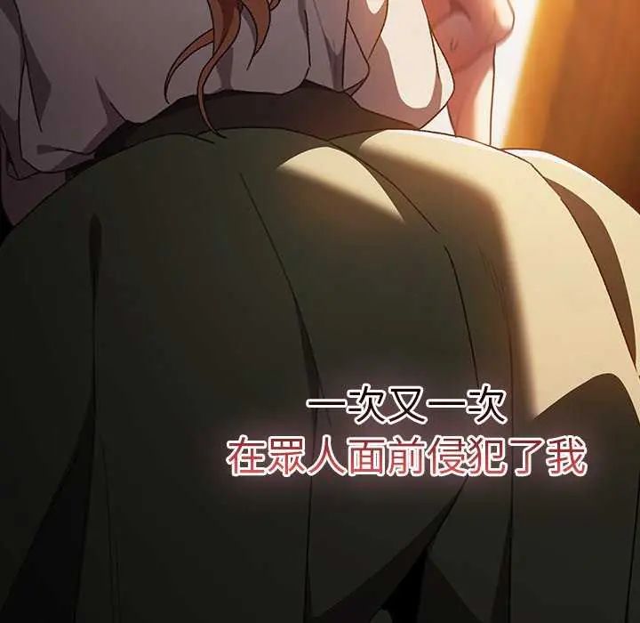男人稀缺的异世界第44話