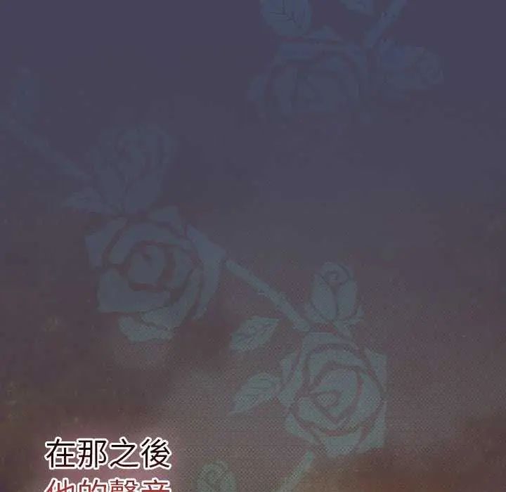 男人稀缺的异世界第44話