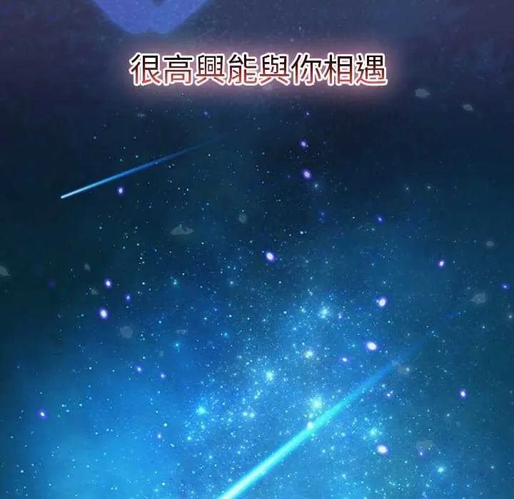 男人稀缺的异世界第44話