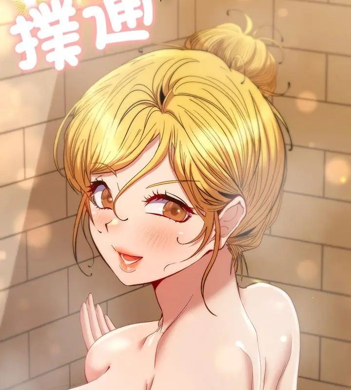 她们教会我的事第41話