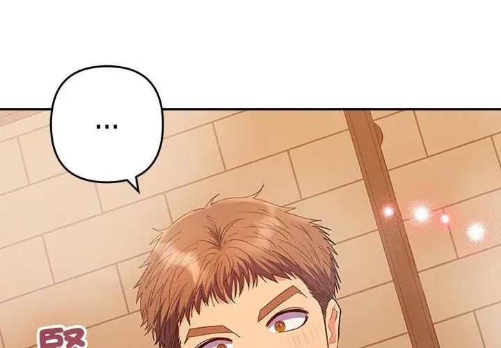 她们教会我的事第41話