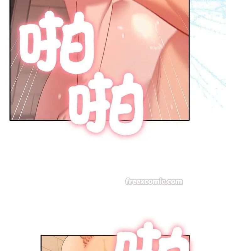 她们教会我的事第41話