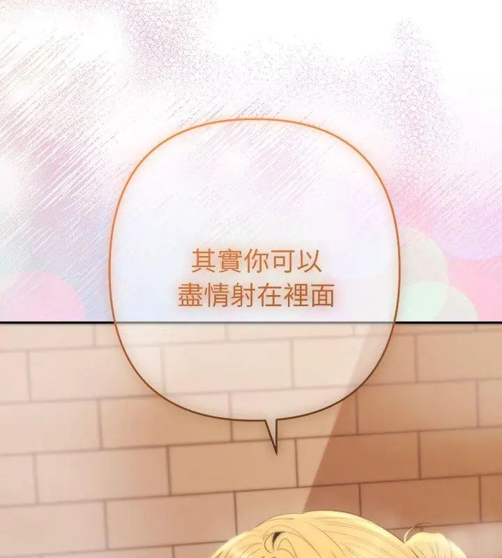 她们教会我的事第41話