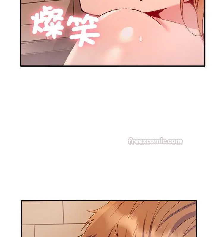 她们教会我的事第41話