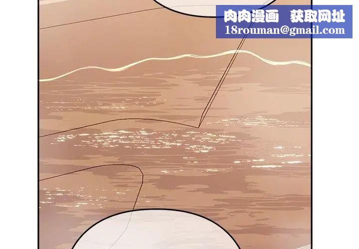 她们教会我的事第41話