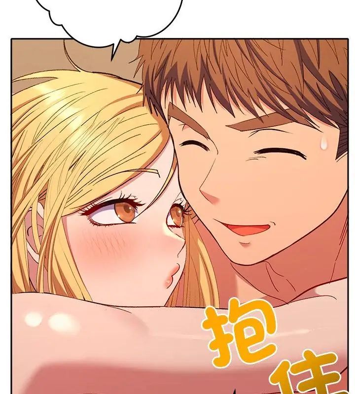 她们教会我的事第41話