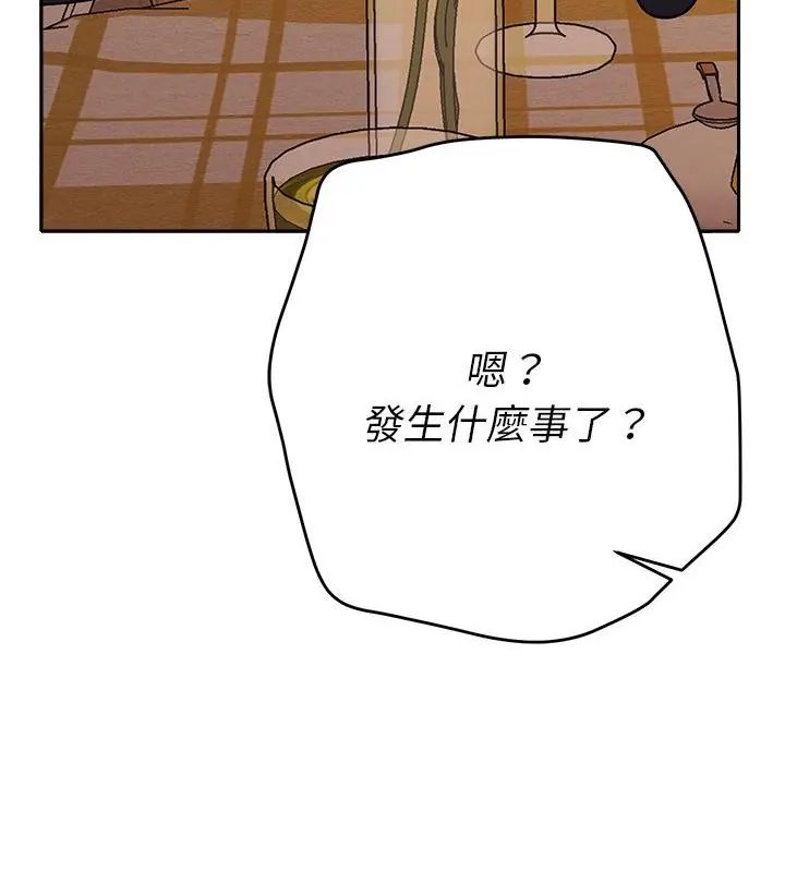 她们教会我的事第41話