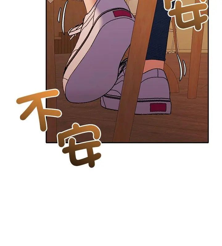 她们教会我的事第41話