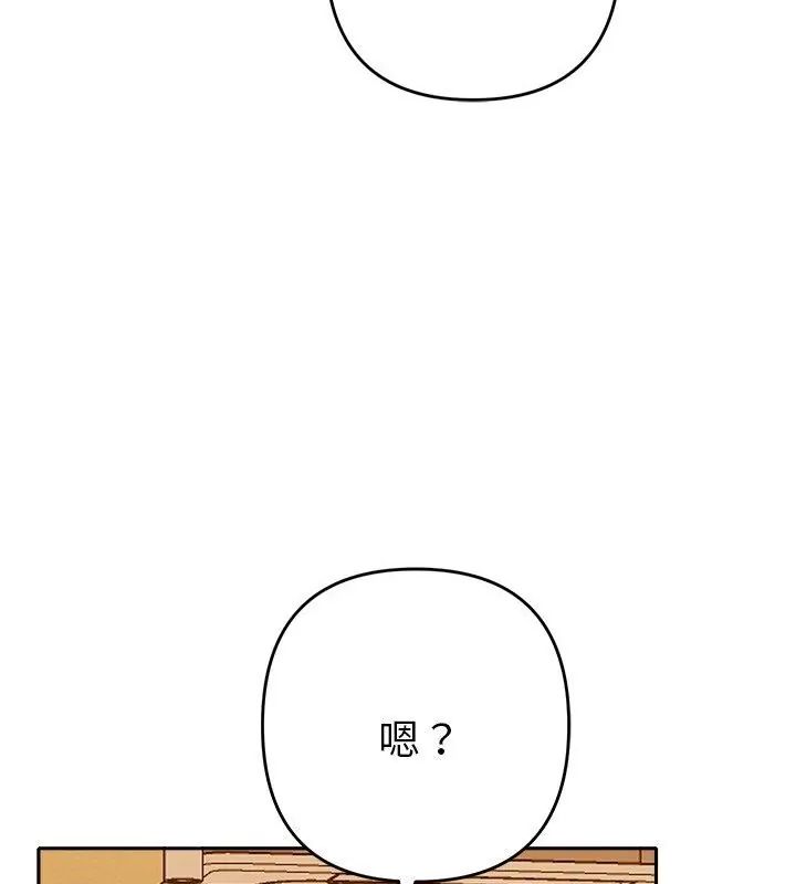 她们教会我的事第41話