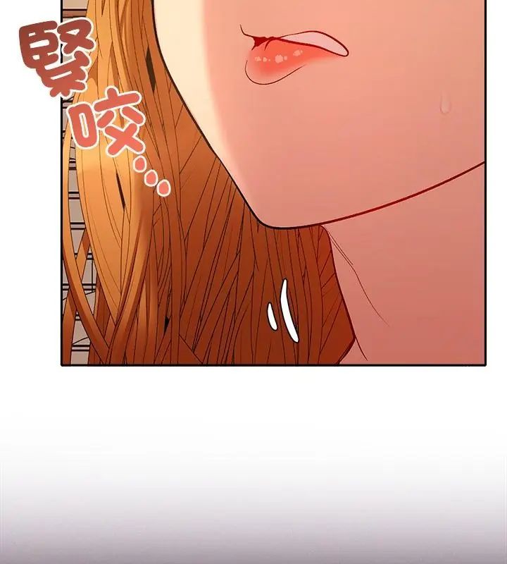 她们教会我的事第41話