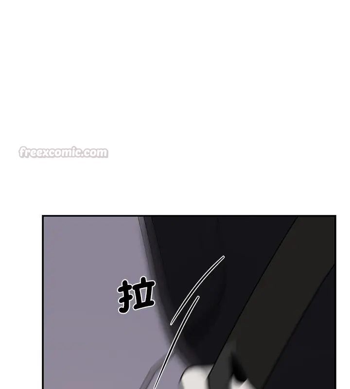 野兽的王国第32話