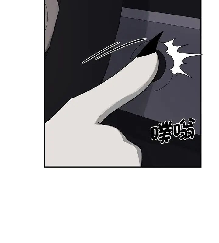 野兽的王国第32話