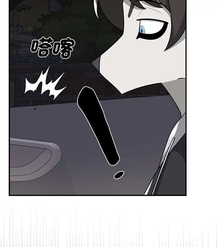 野兽的王国第32話