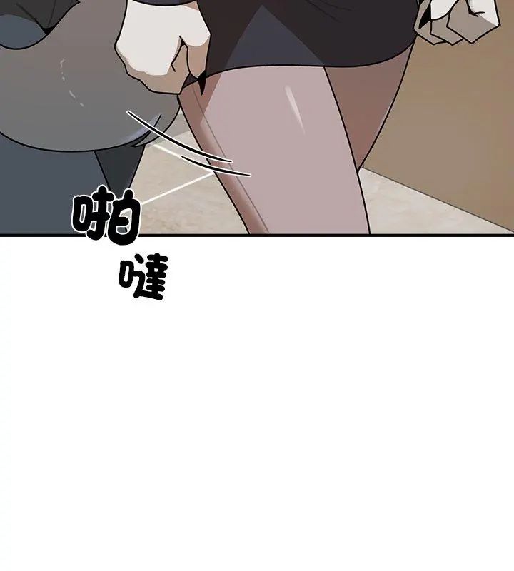 野兽的王国第32話