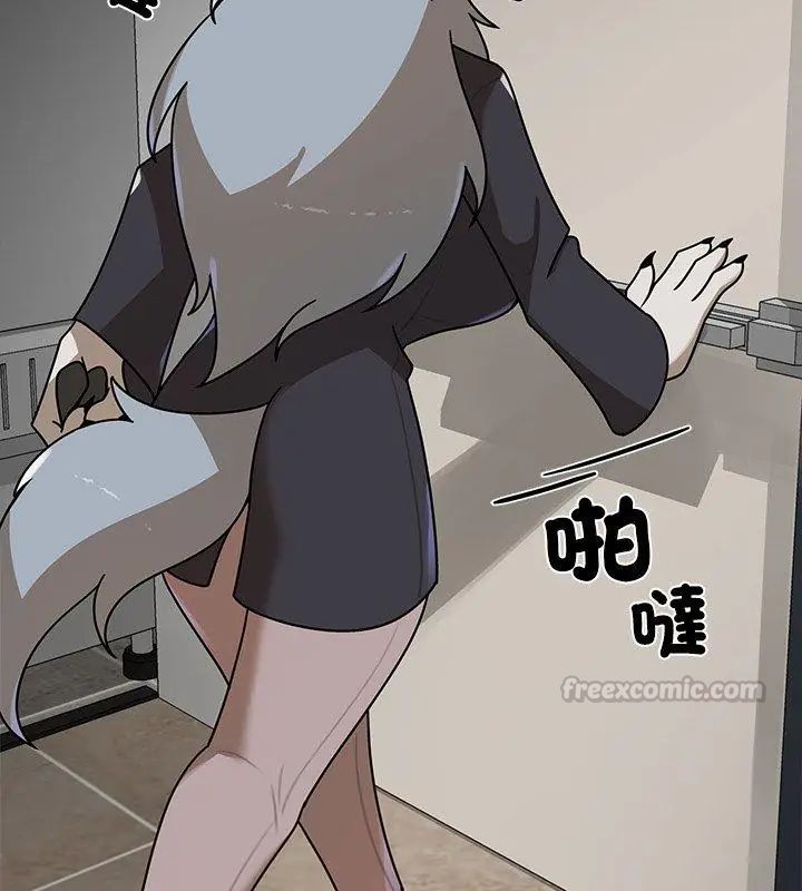 野兽的王国第32話