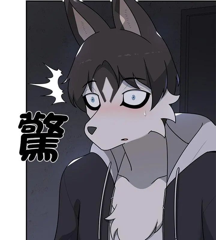 野兽的王国第32話