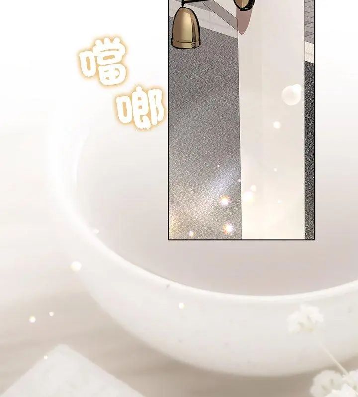 契约的代价第33話