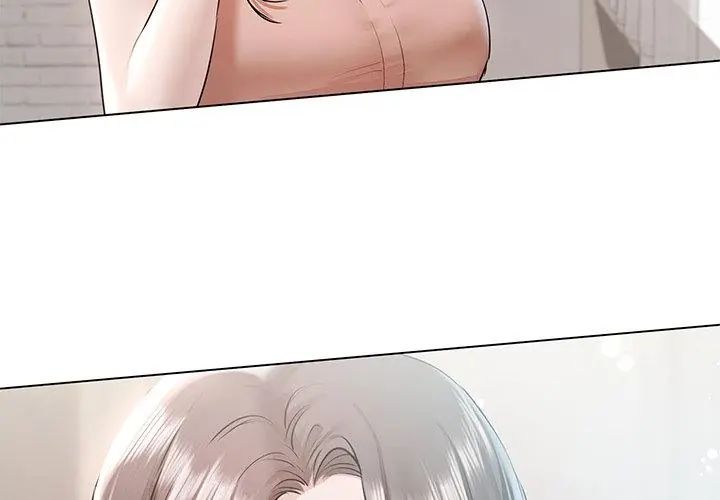 契约的代价第33話