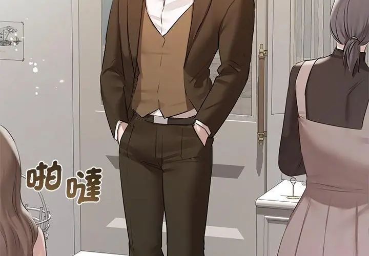 契约的代价第33話